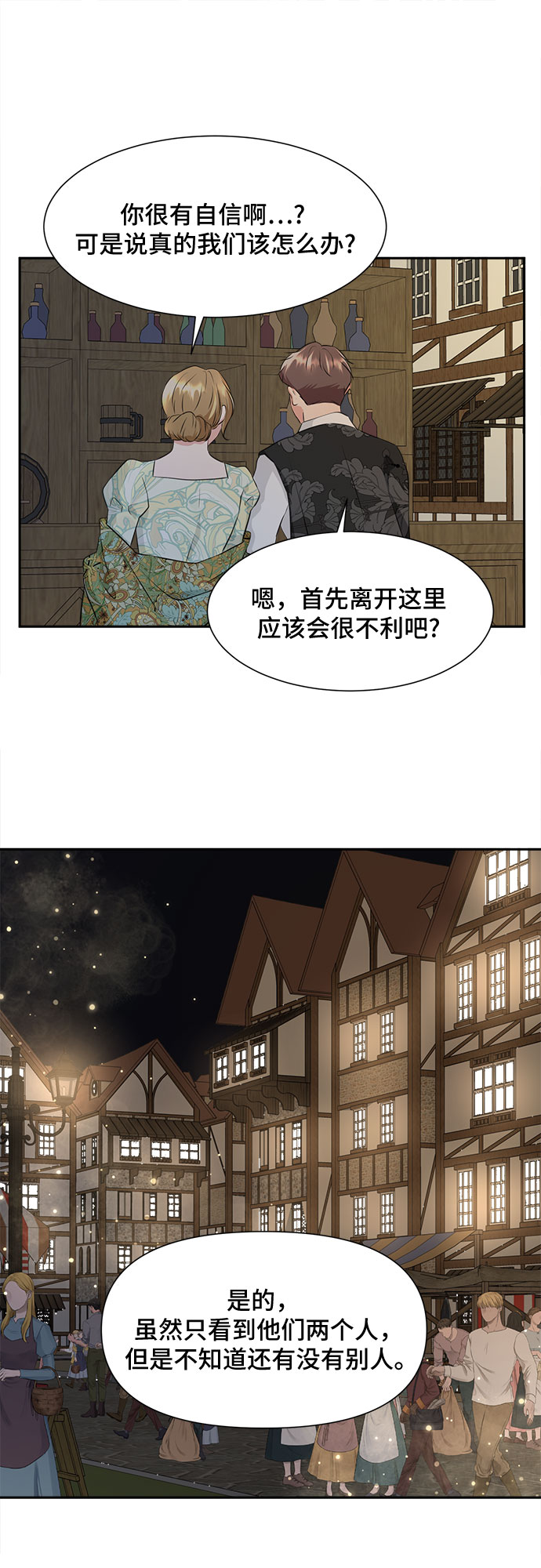 第38话35
