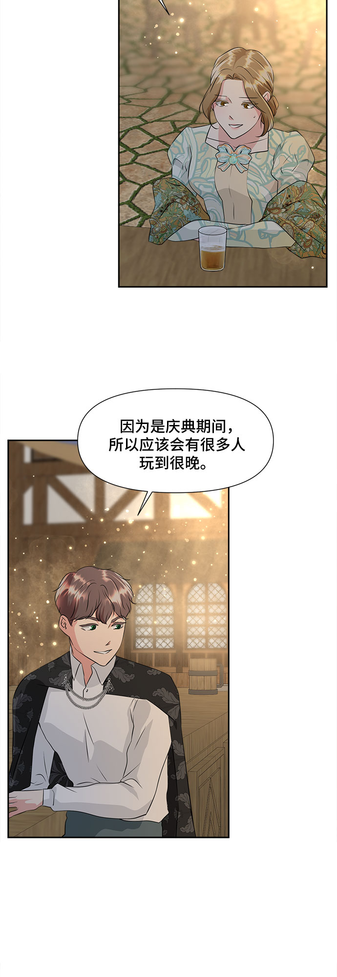 第38话38