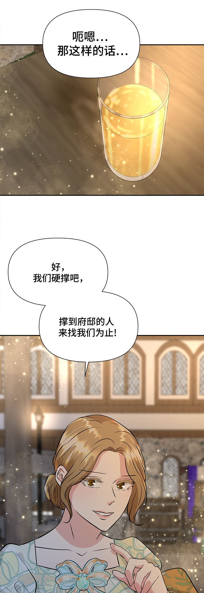 第38话39
