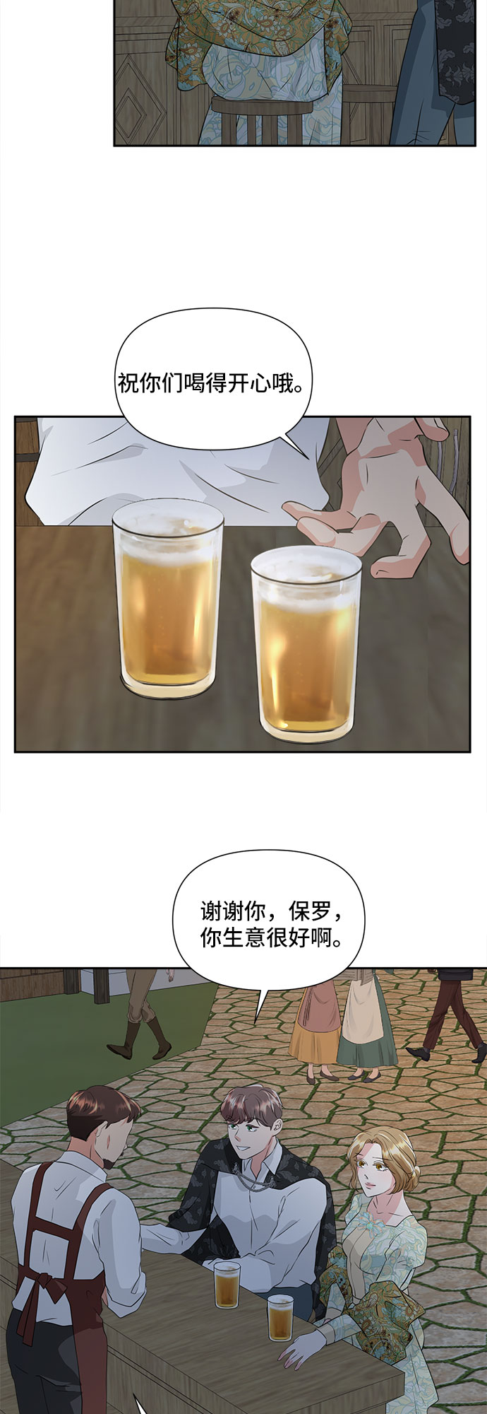 第38话9