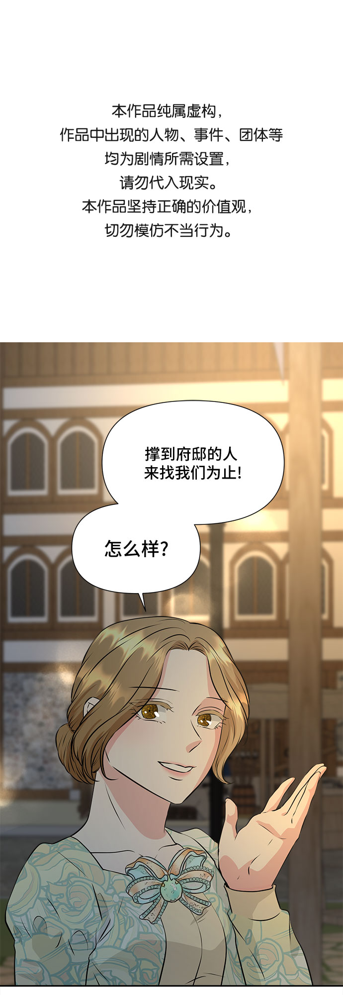 第39话0