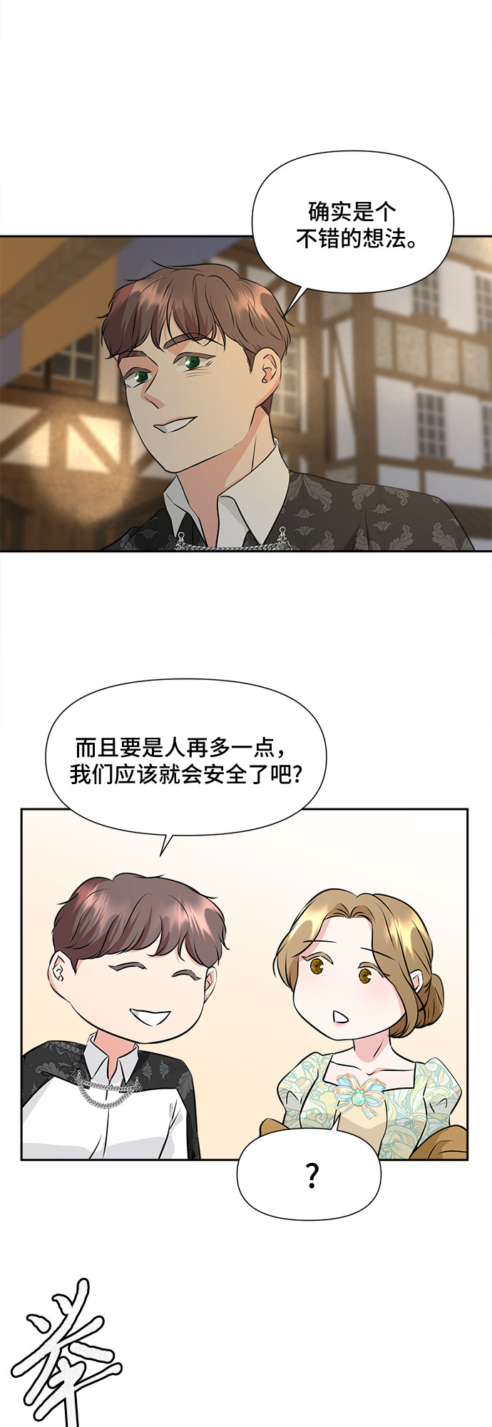 第39话1