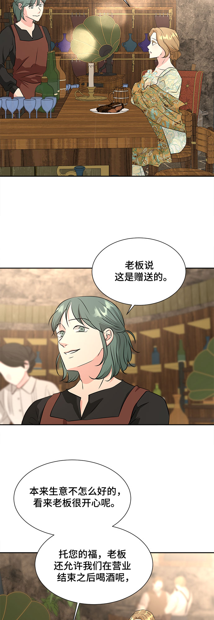 第39话10
