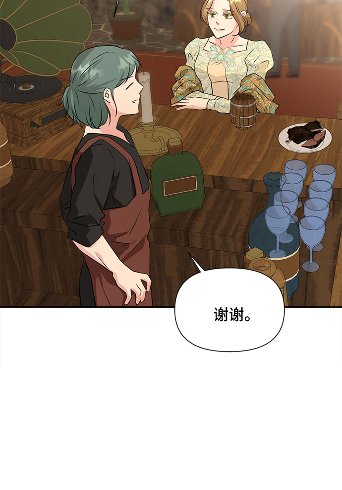 第39话11