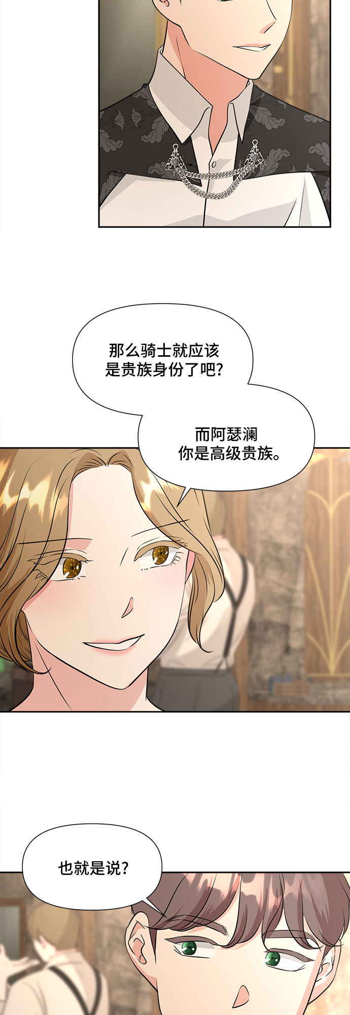 第39话15