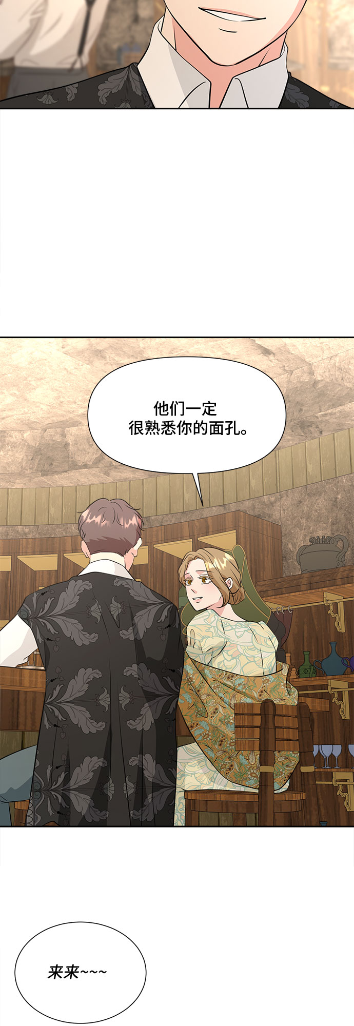 第39话16