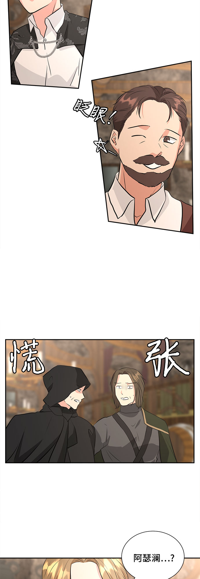 第39话19