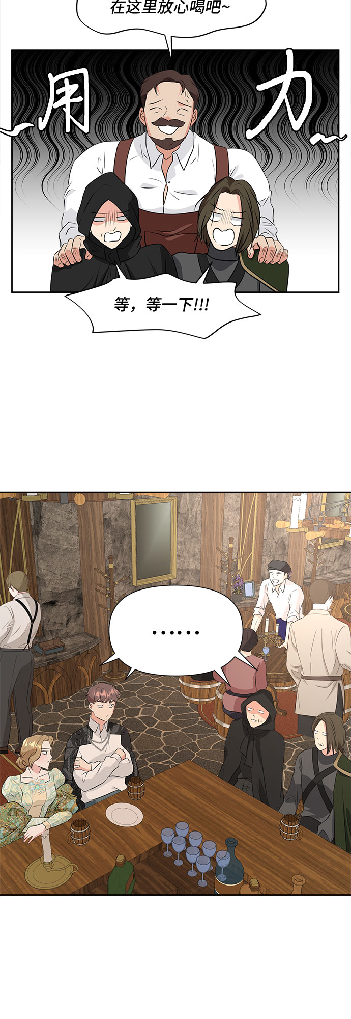 第39话21