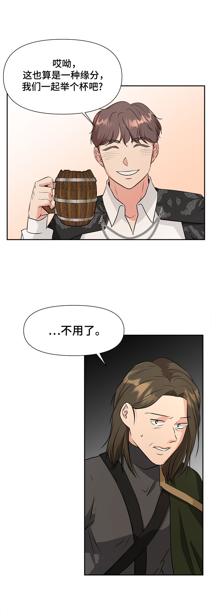 第39话22
