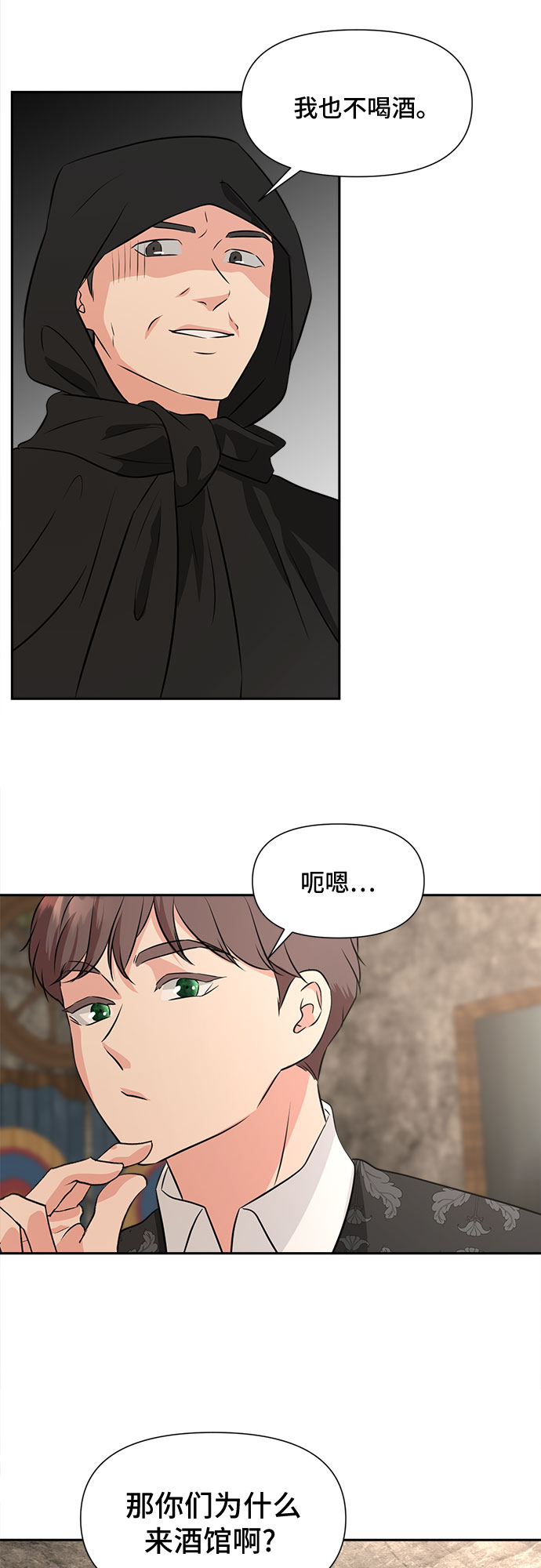 第39话23