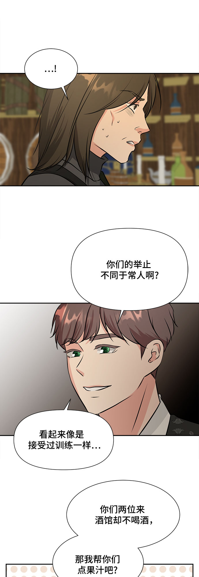 第39话25