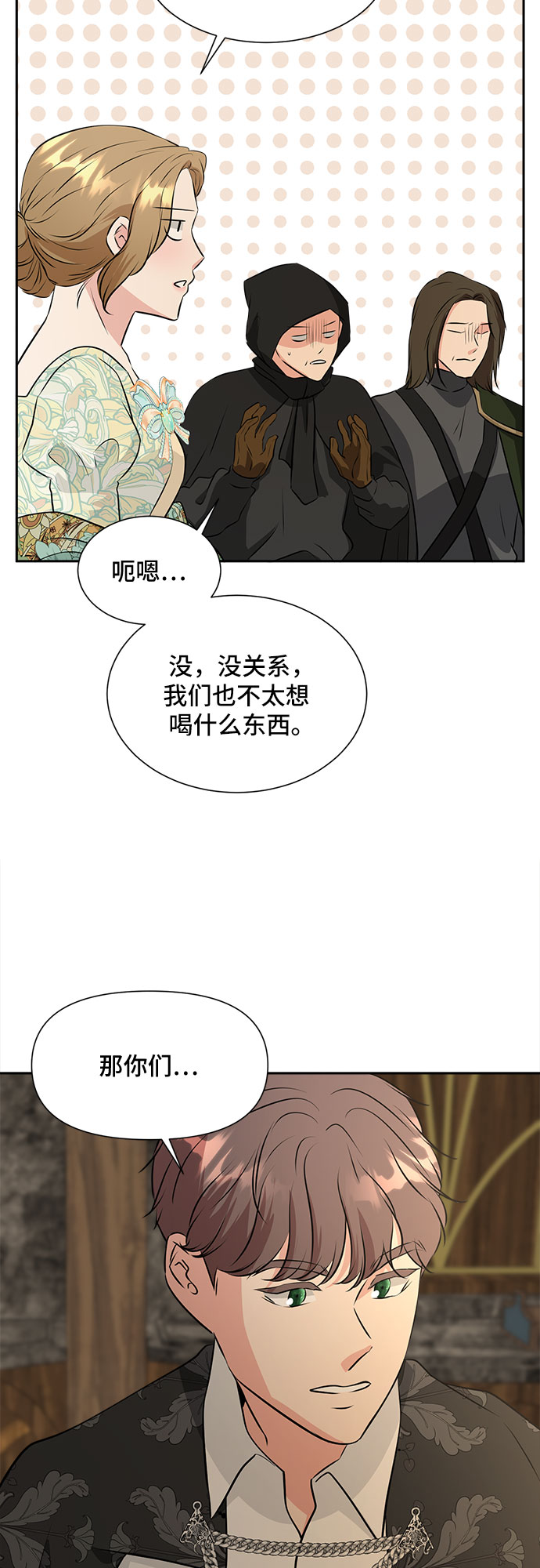 第39话26