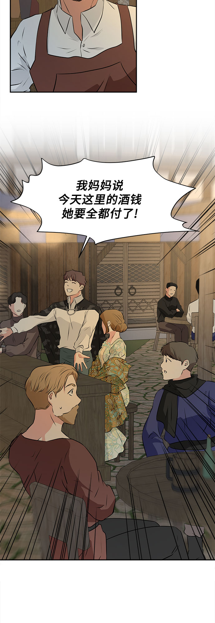 第39话3