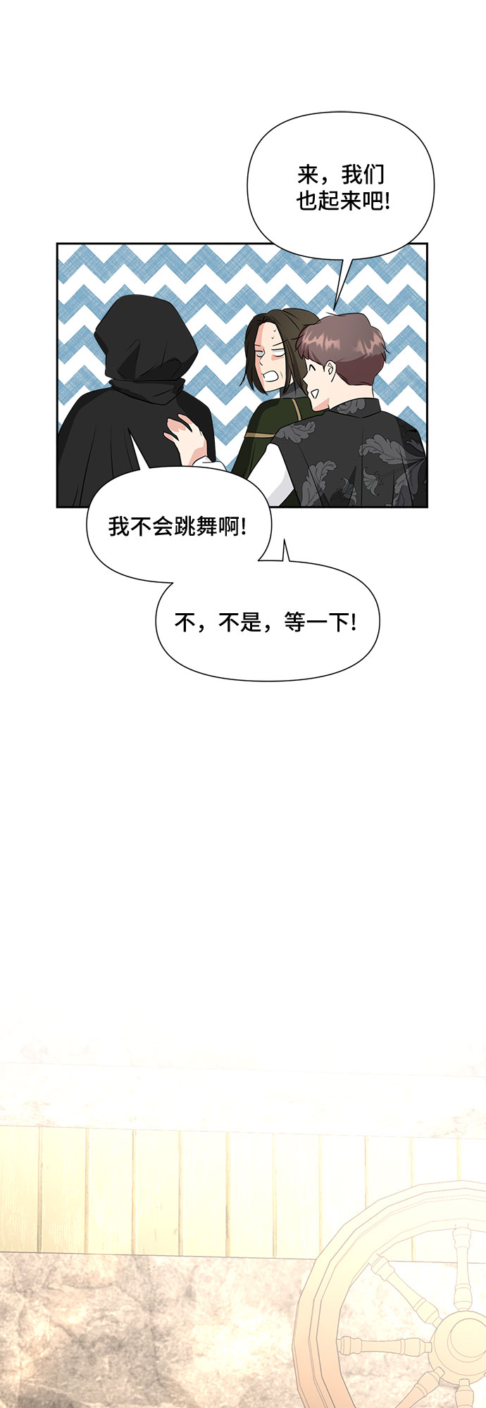 第39话32