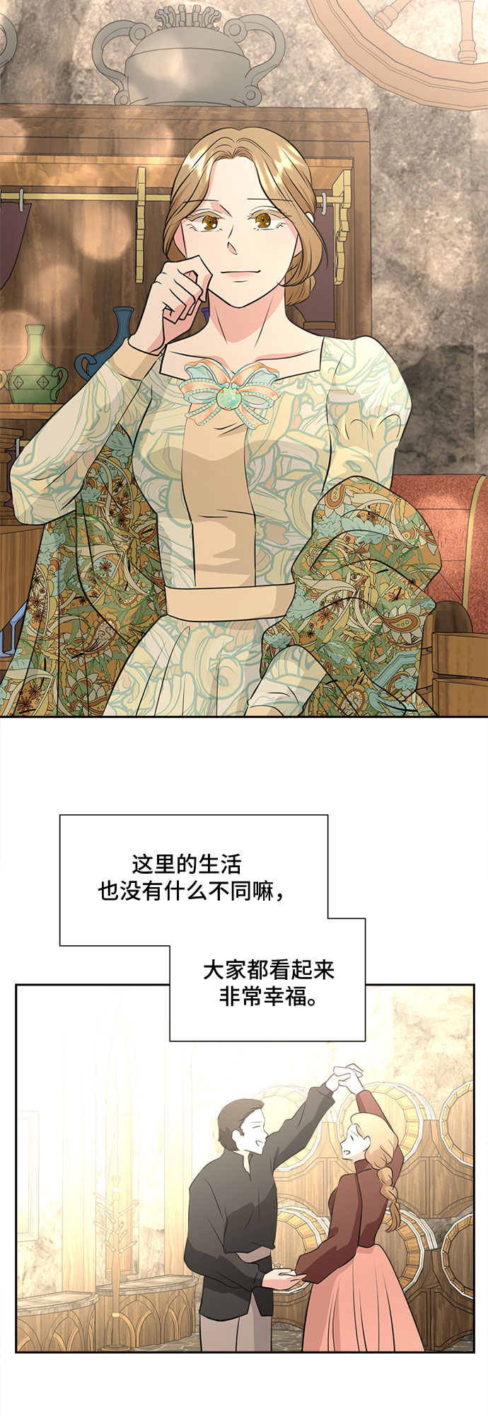第39话33