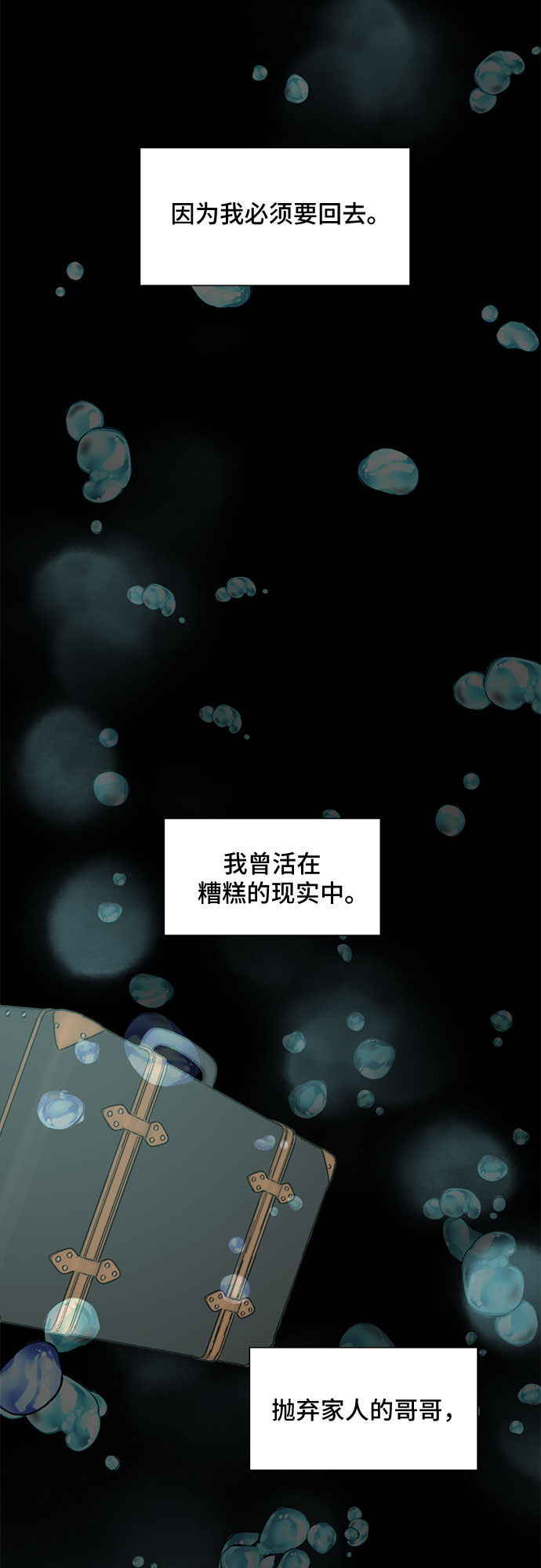 第39话35