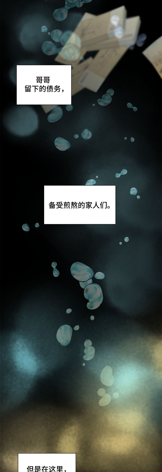第39话36