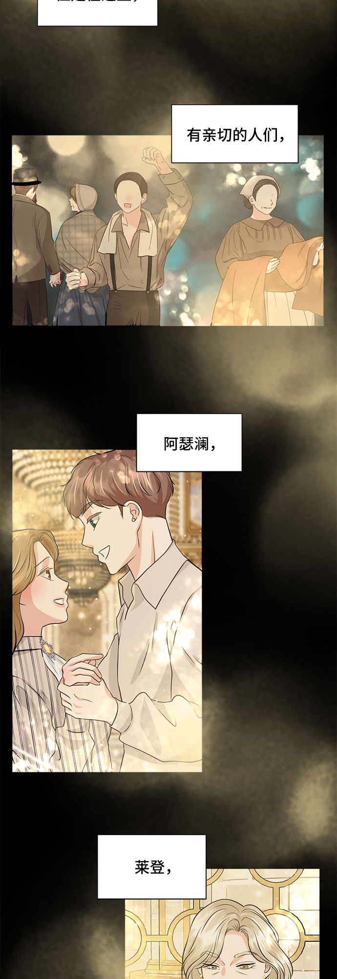 第39话37
