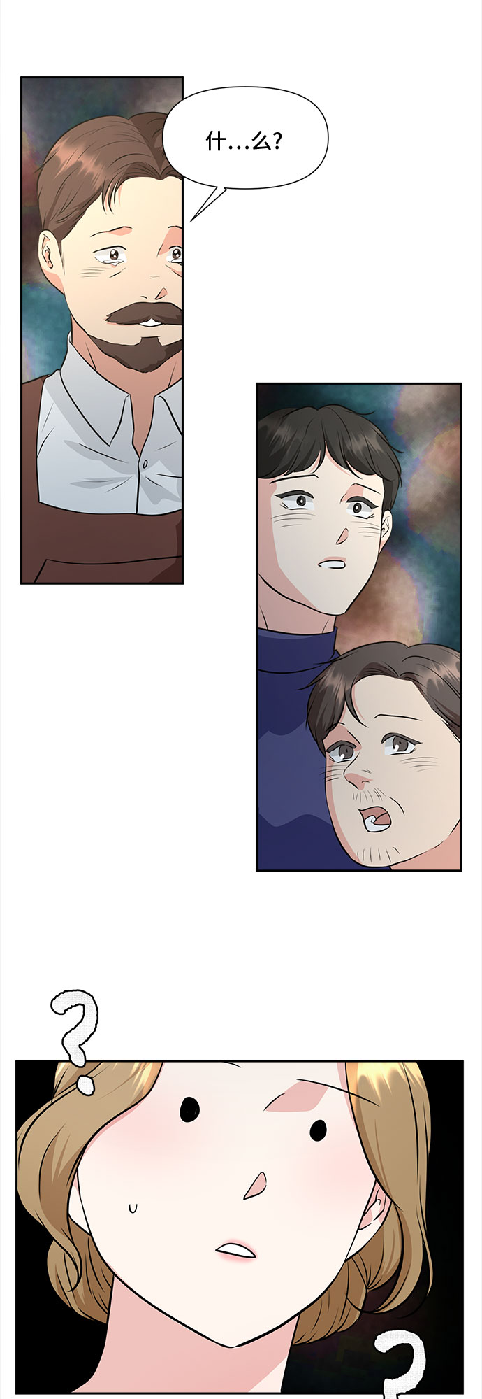 第39话4