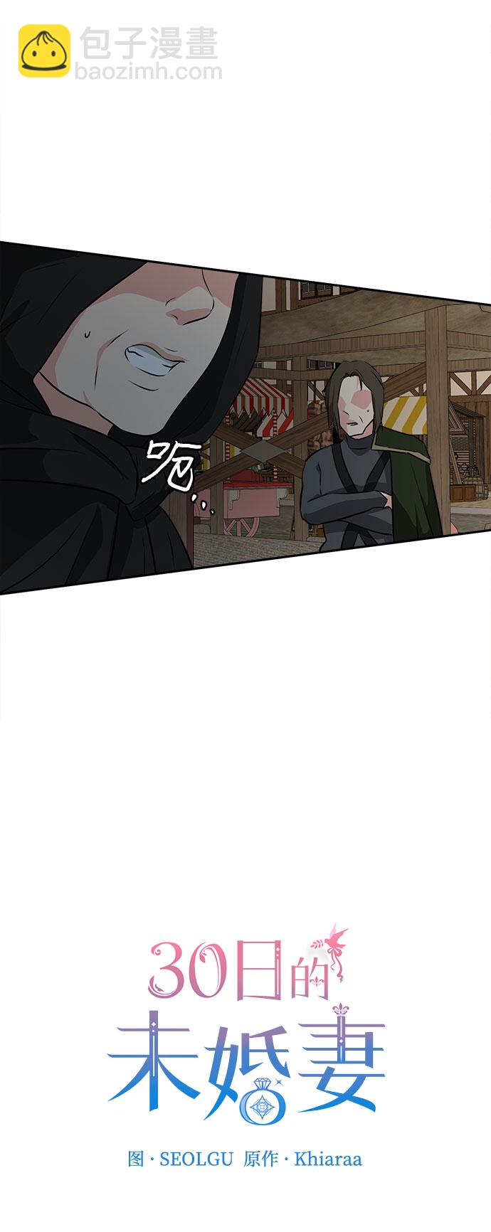 第39话6