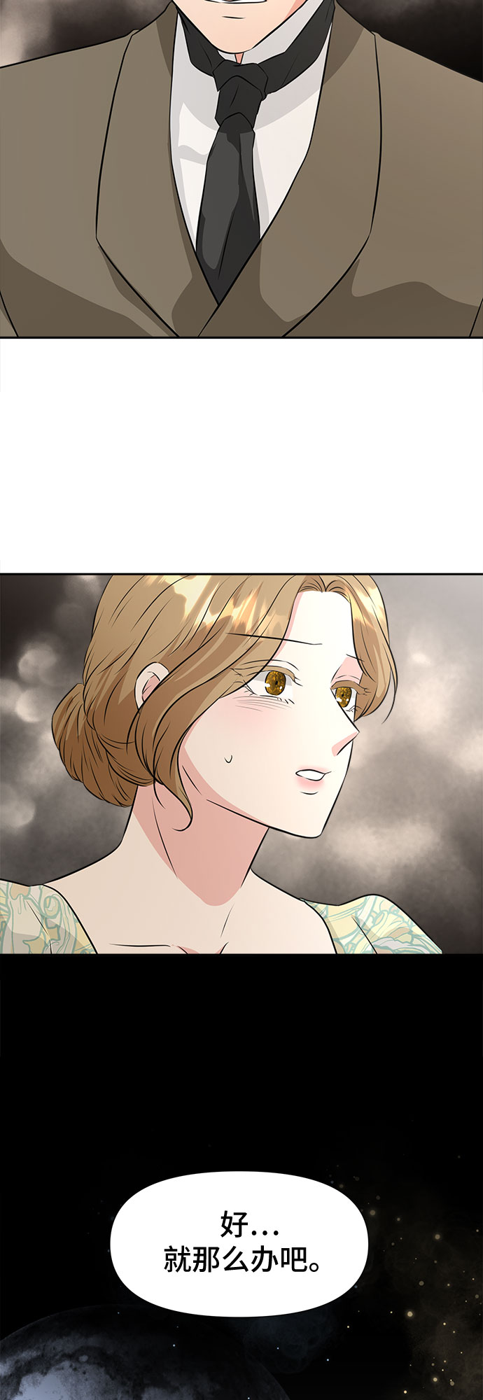 第40话11