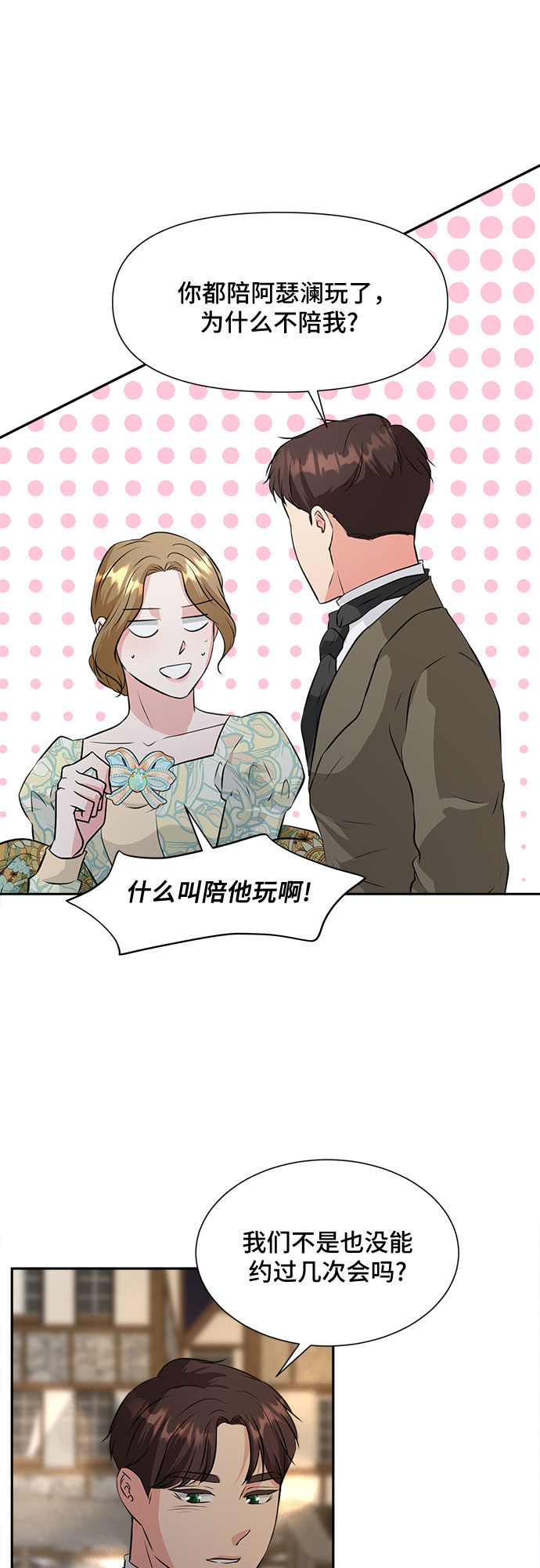 第40话14