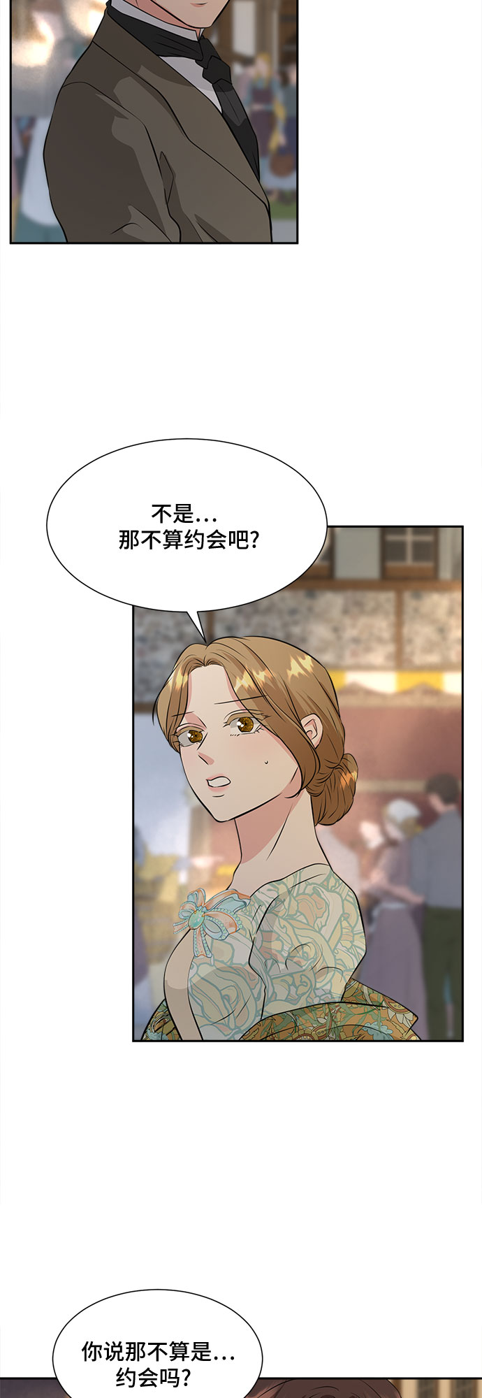 第40话15