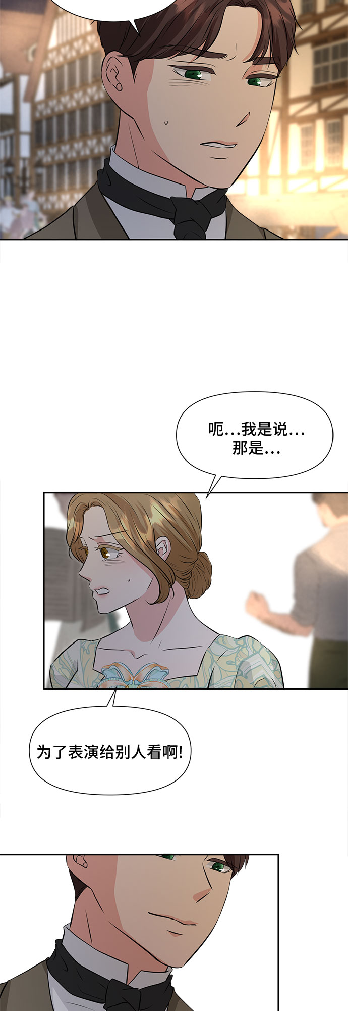 第40话16