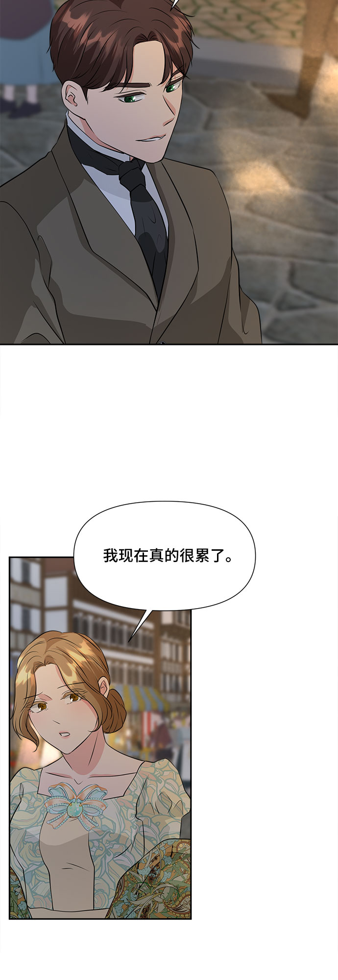 第40话23