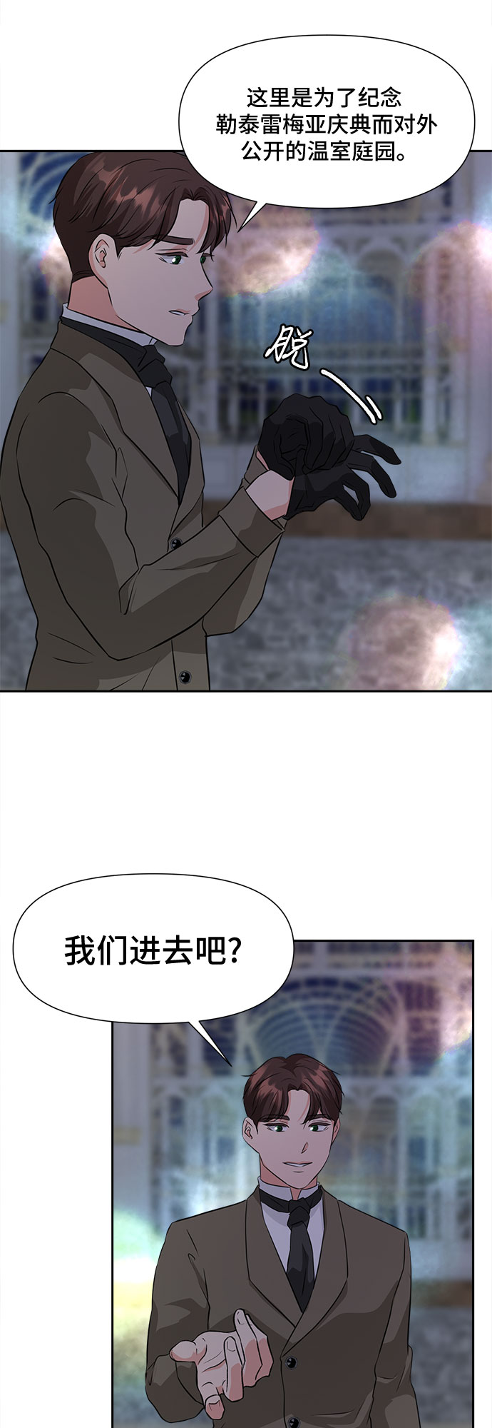 第40话26