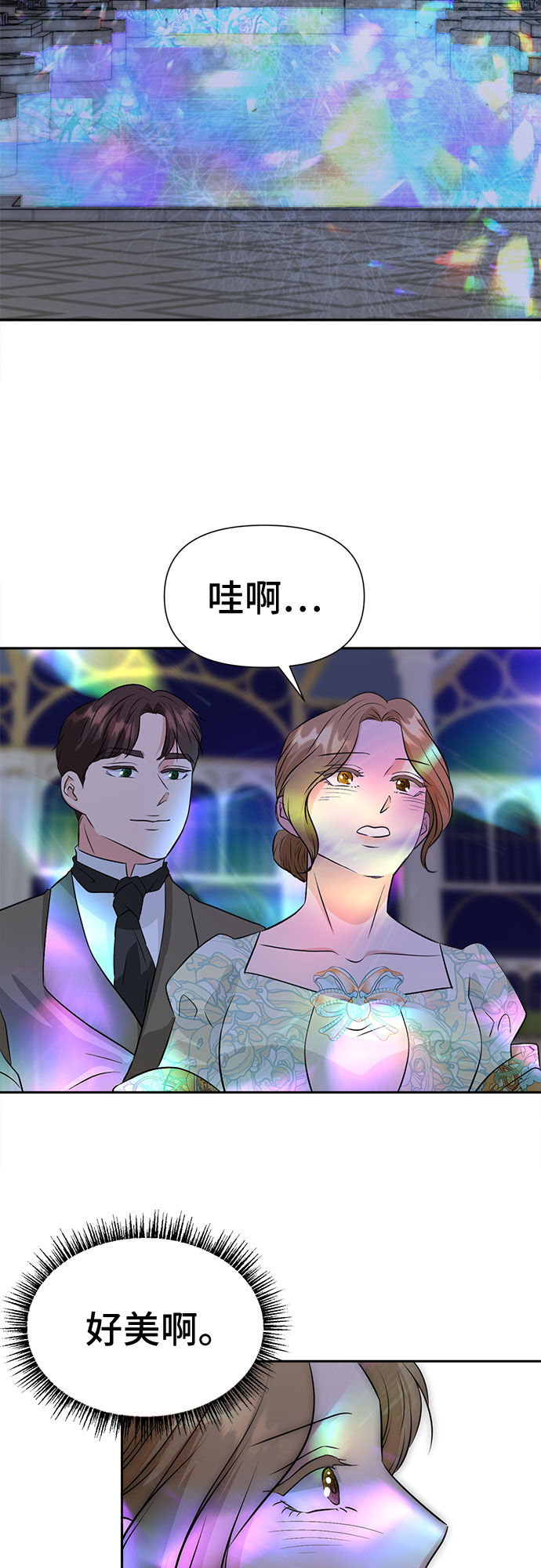 第40话29