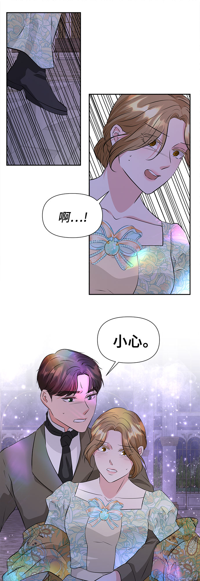第40话31