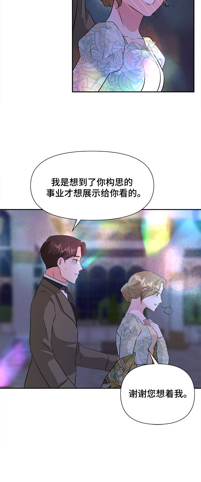 第40话33