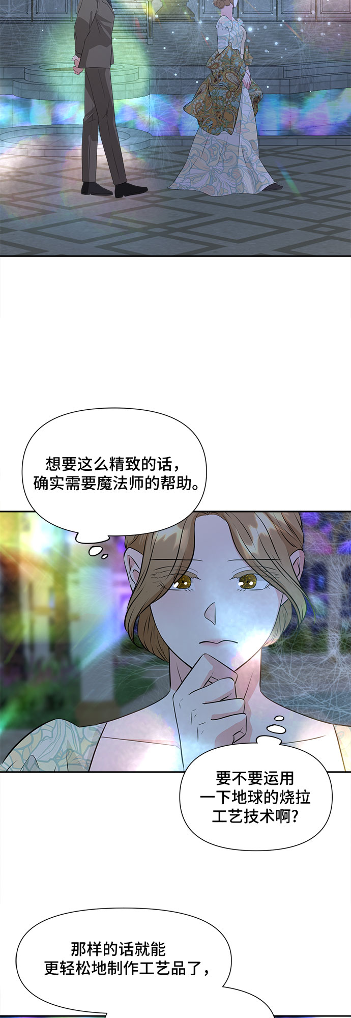 第40话35