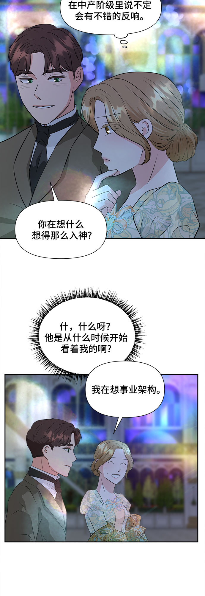 第40话36