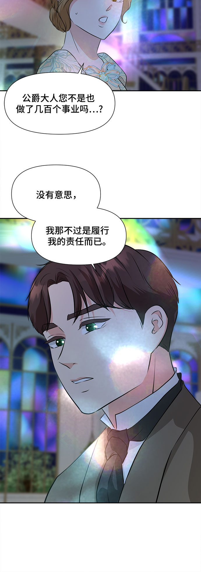 第40话38