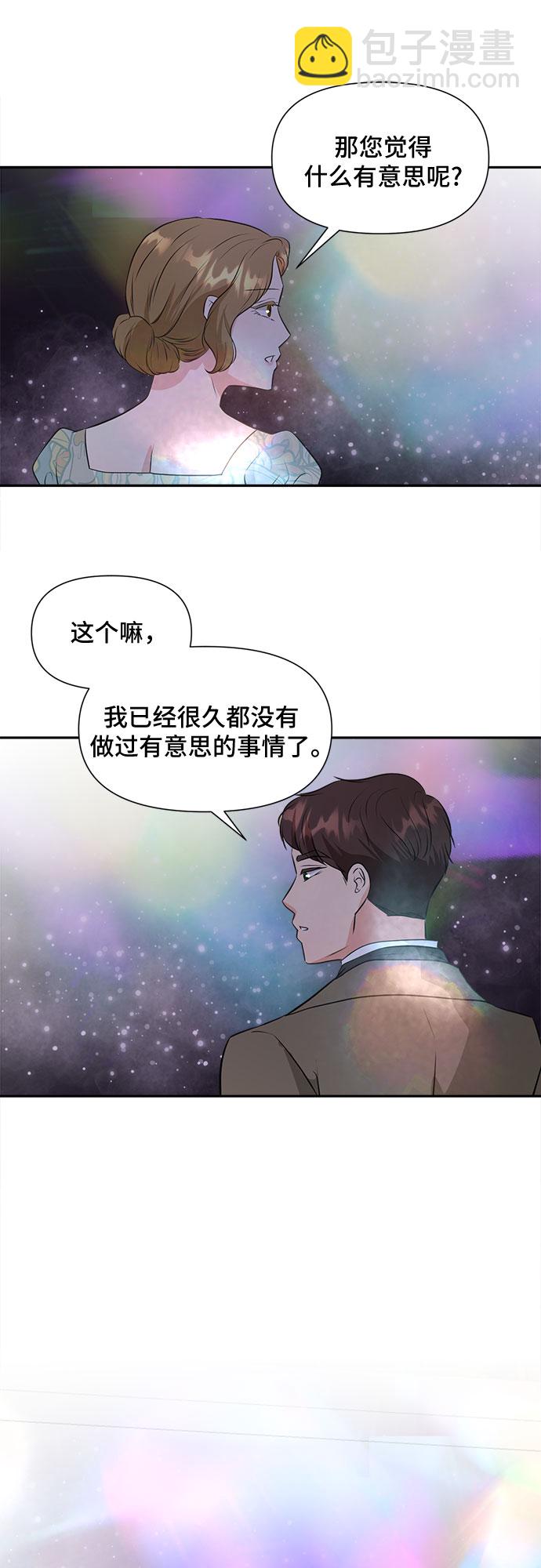 第40话39