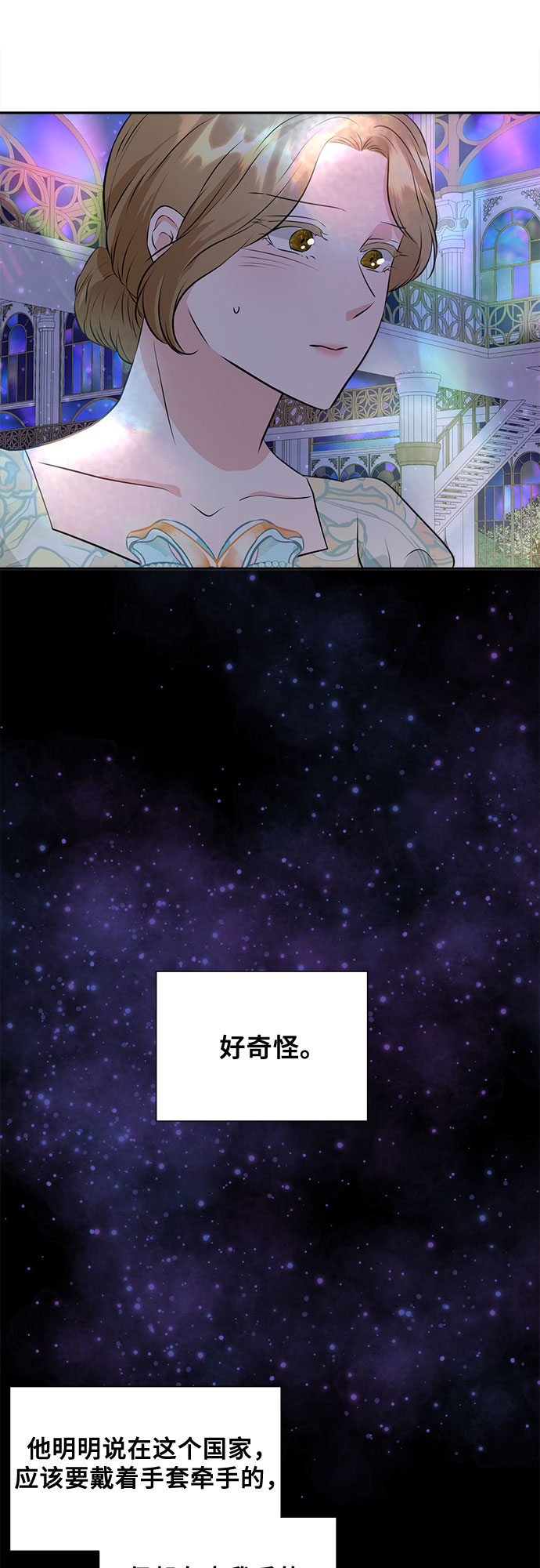 第40话41