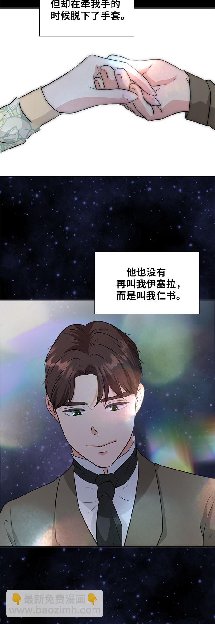 第40话42