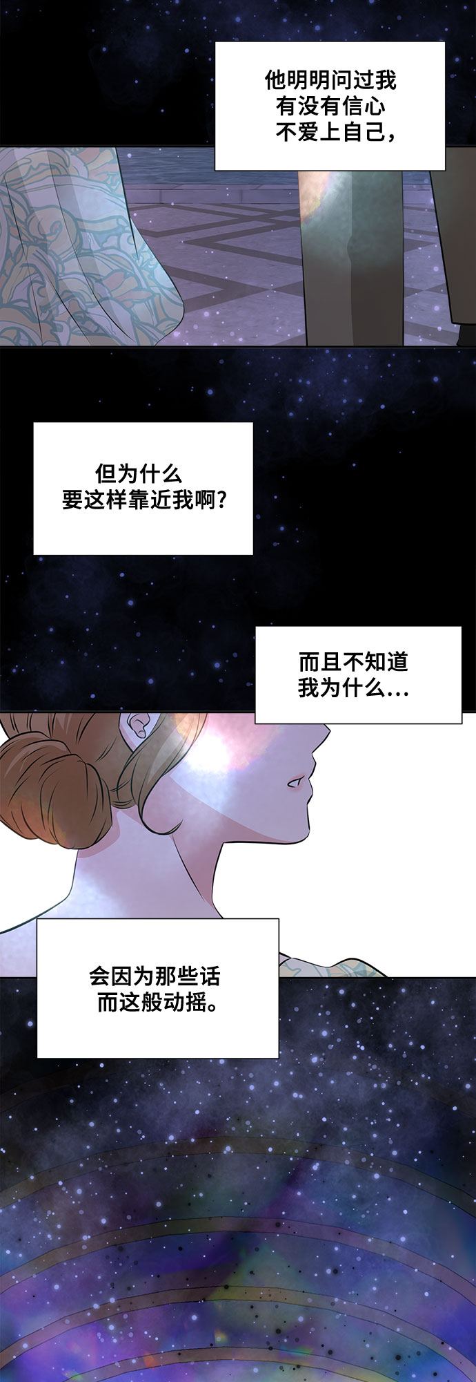 第40话43
