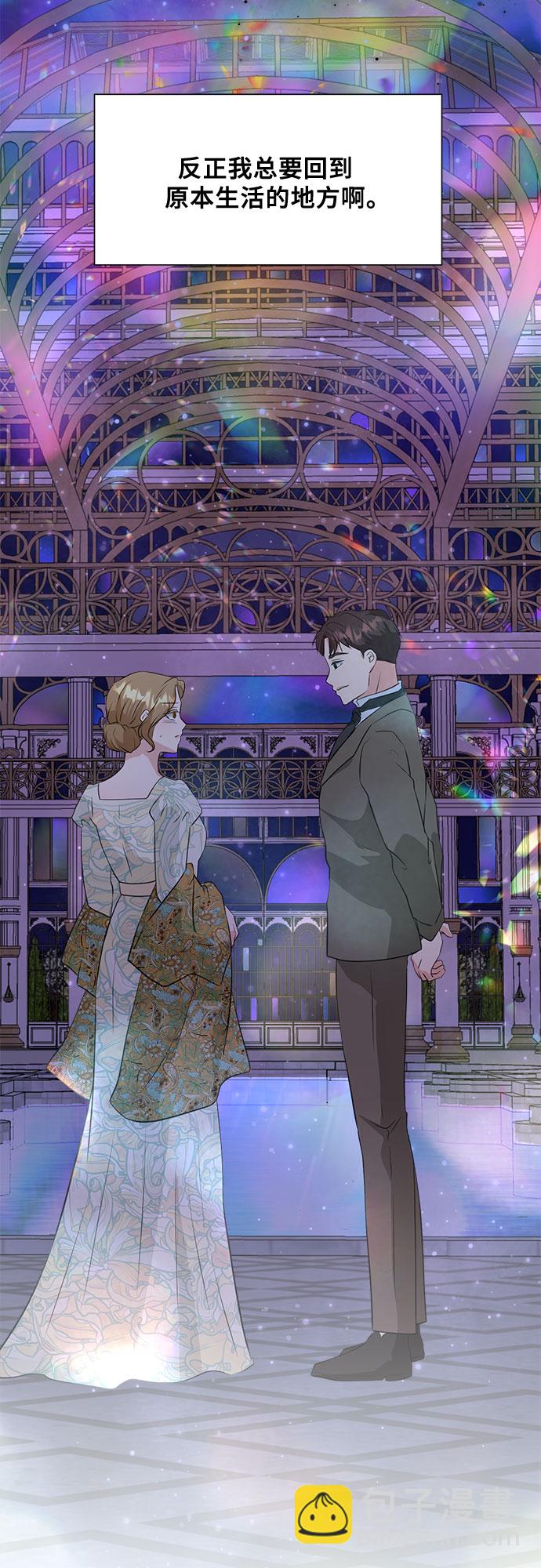 第40话44