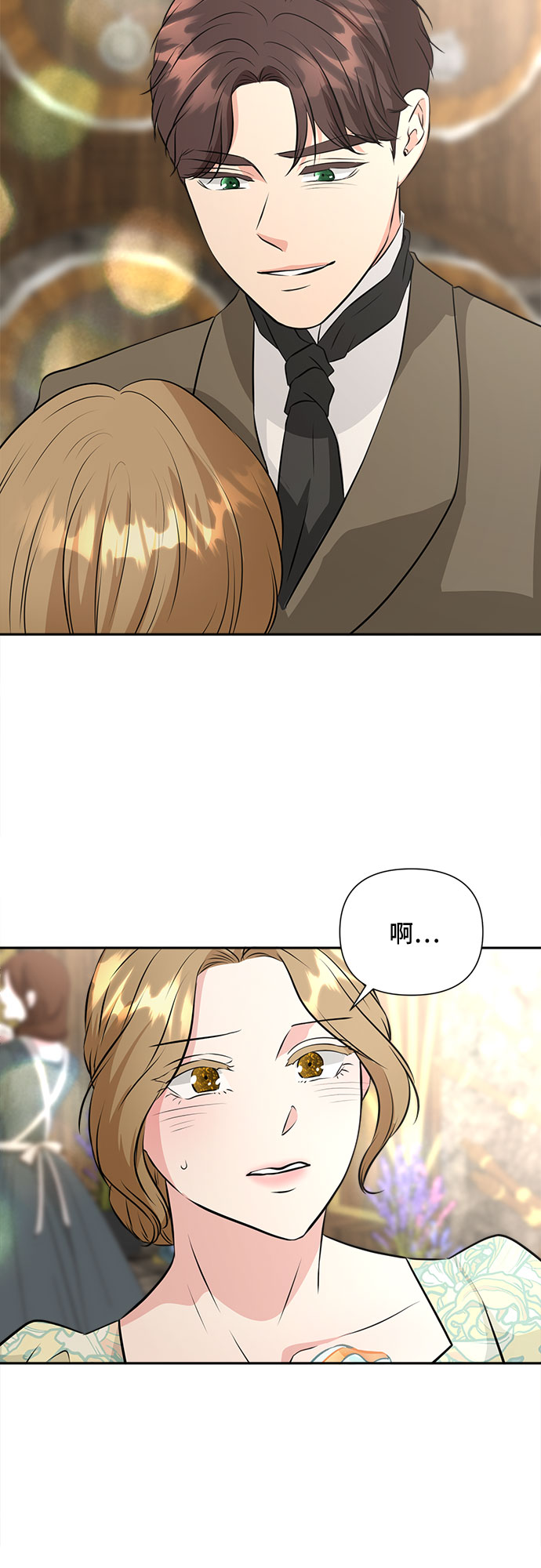 第40话8