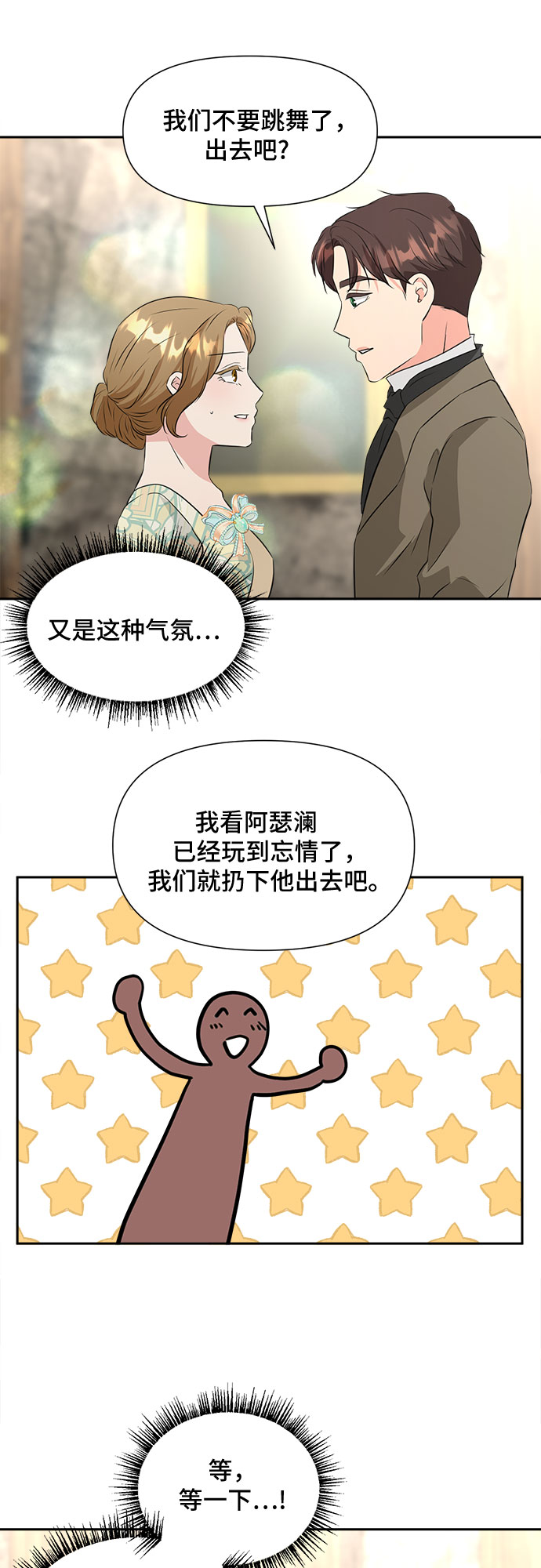 第40话9