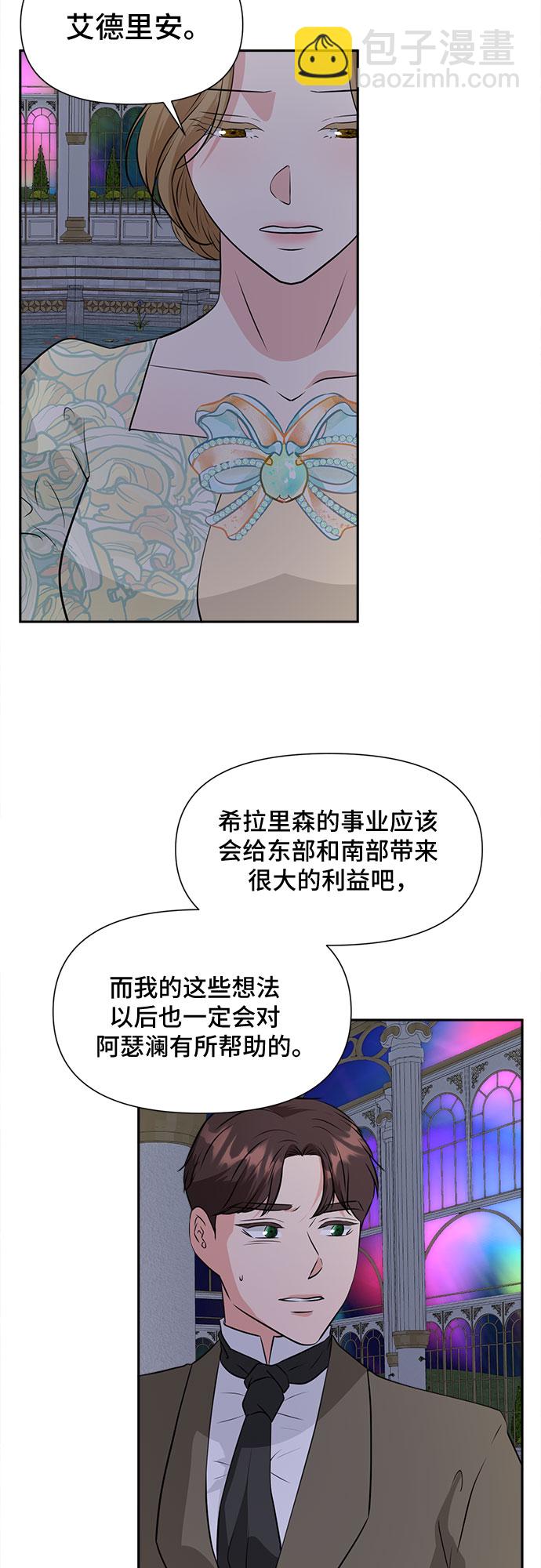 第41话10