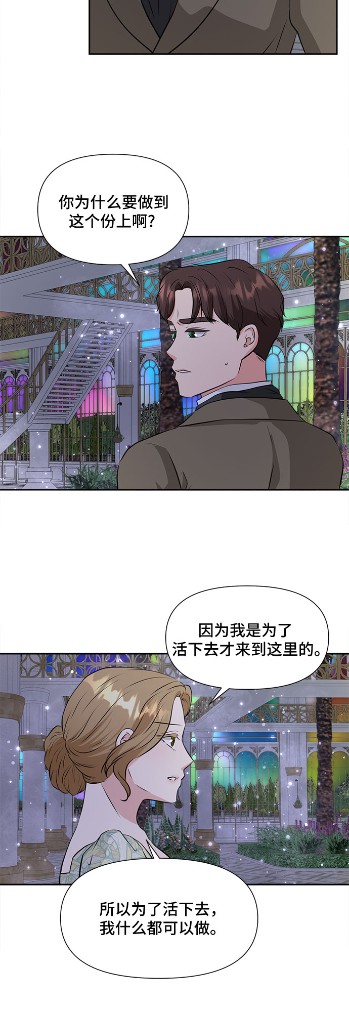 第41话11