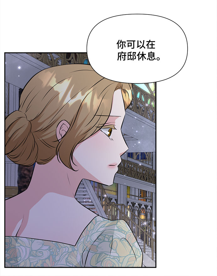 第41话15