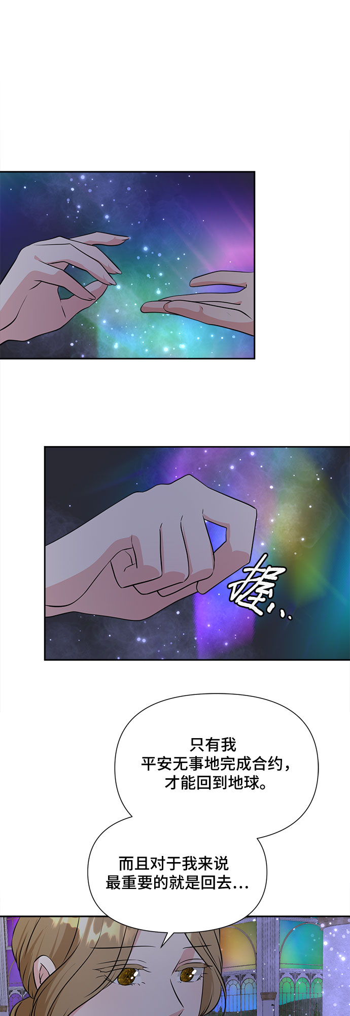 第41话16