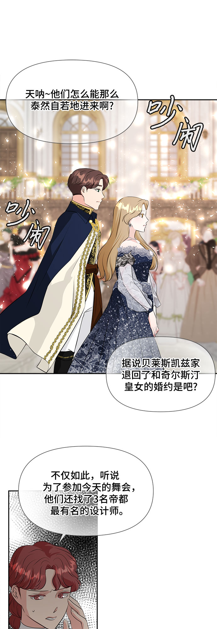 第41话24