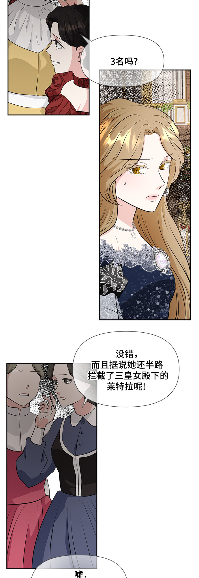 第41话25