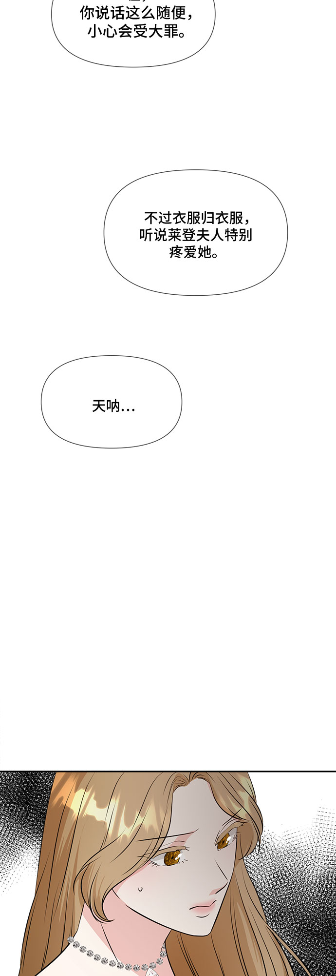 第41话26